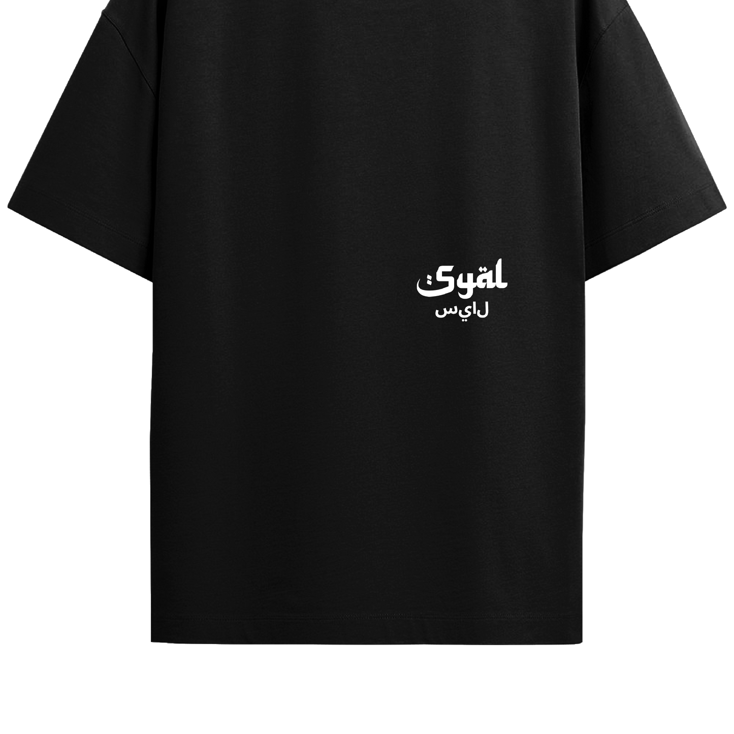 BASIC BLACK OVERSIZED T-SHIRT