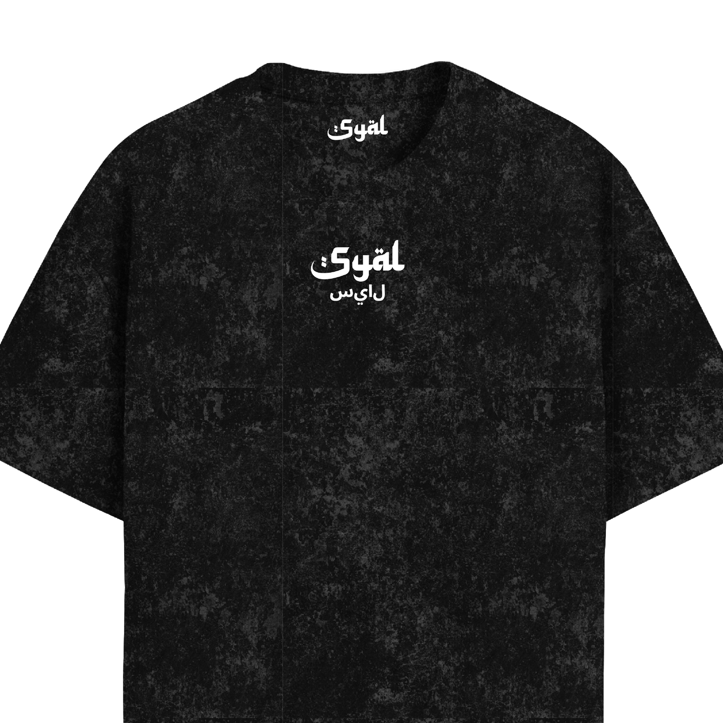 BASIC ACID WASH OVERSIZED T-SHIRT