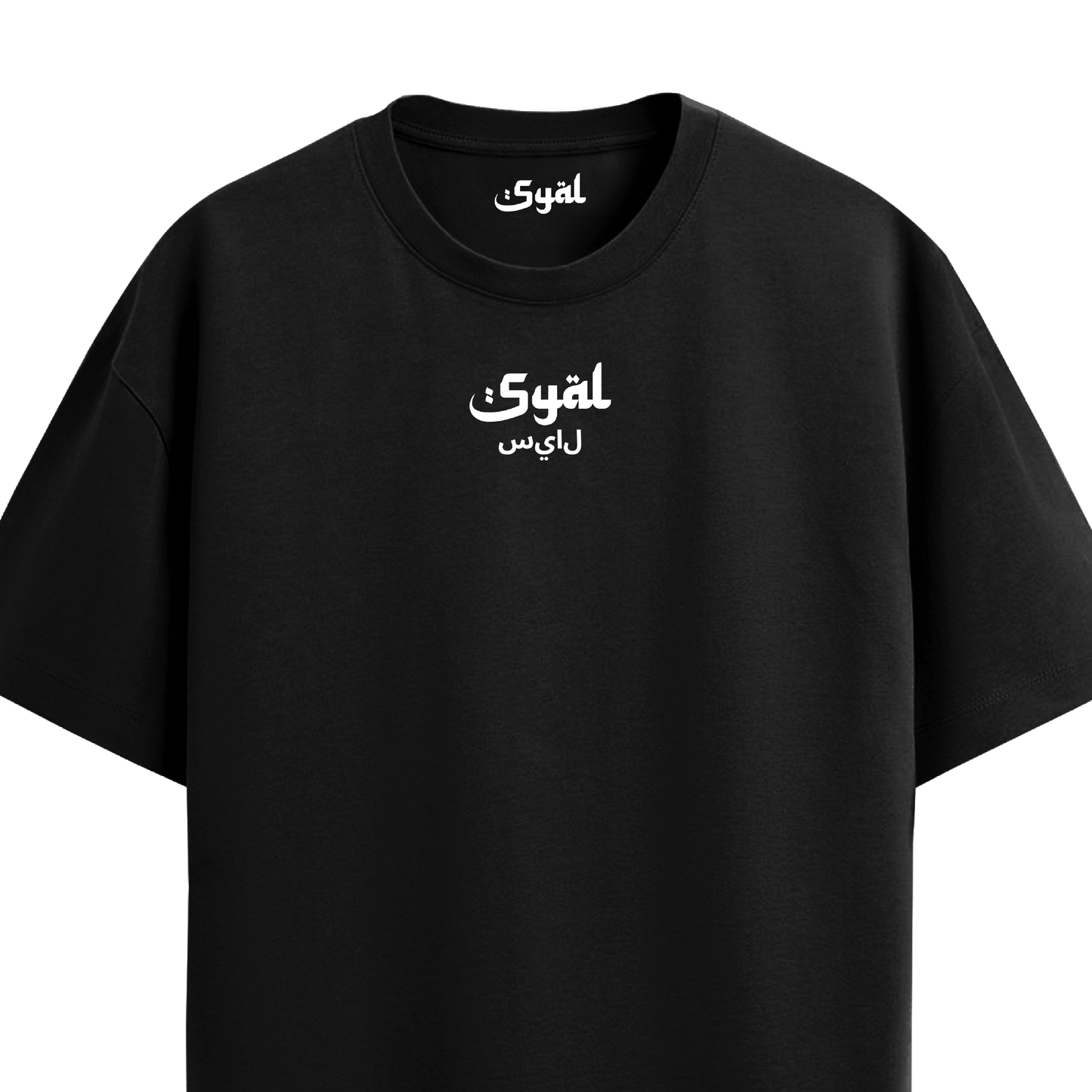 BASIC BLACK OVERSIZED T-SHIRT