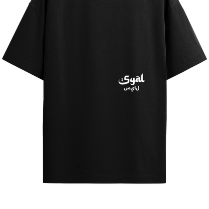 BASIC BLACK OVERSIZED T-SHIRT