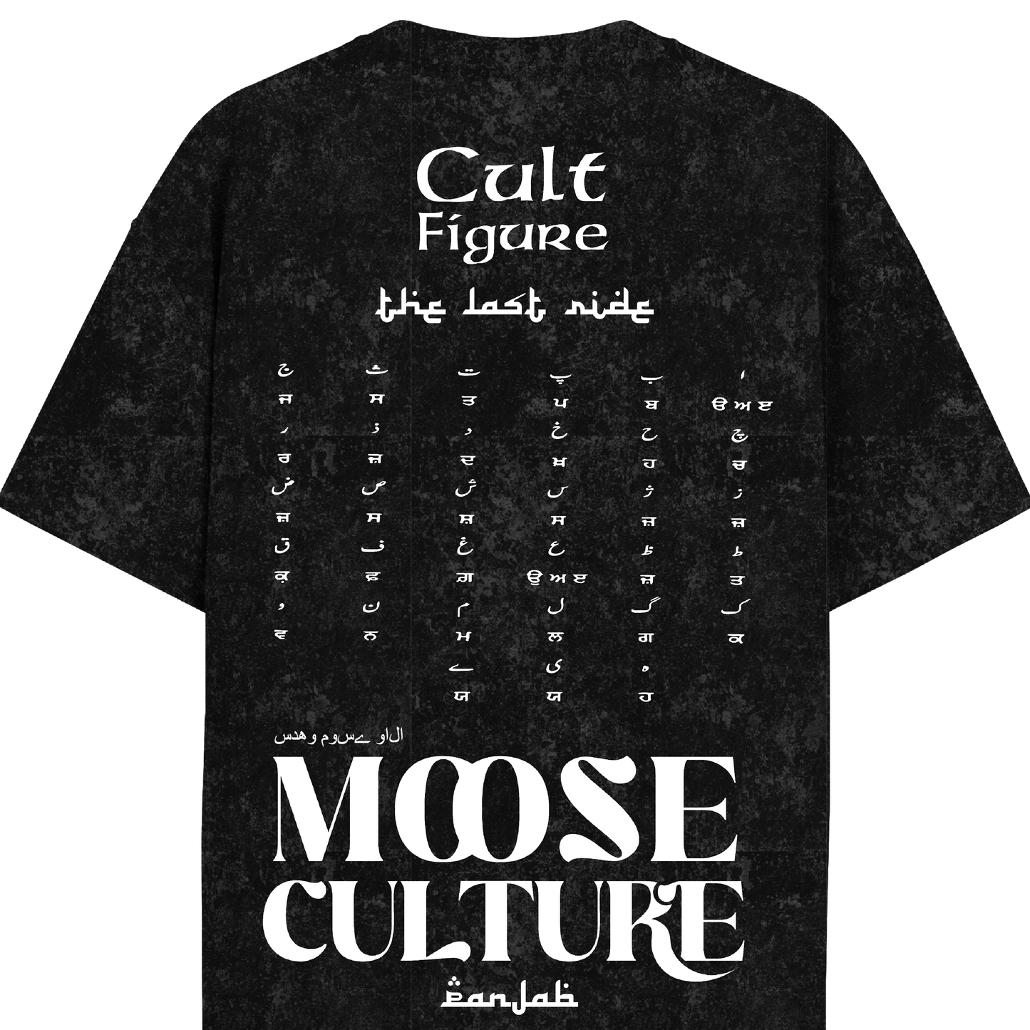 MOOSE CULTURE ACID WASH OVERSIZED T-SHIRT