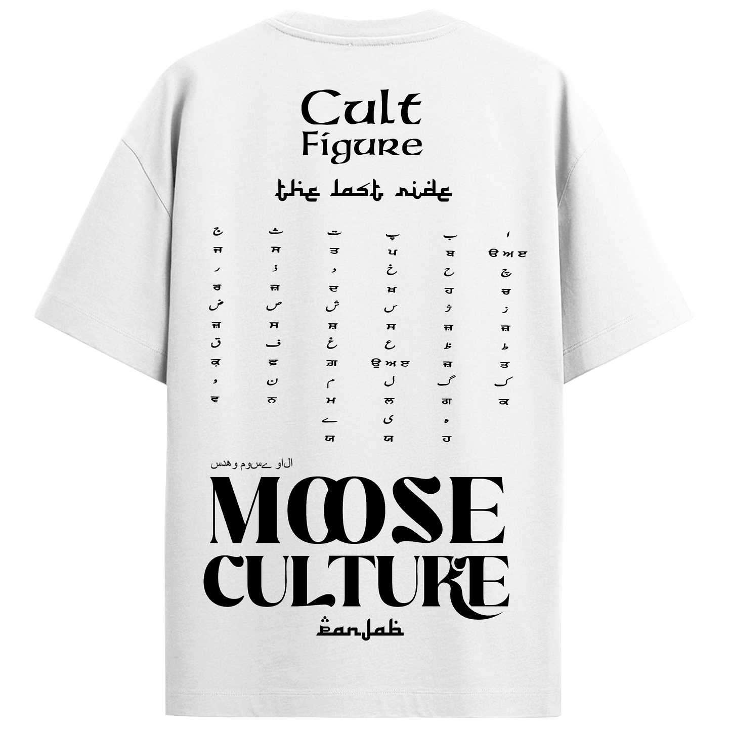 MOOSE CULTURE WHITE OVERSIZED T-SHIRT